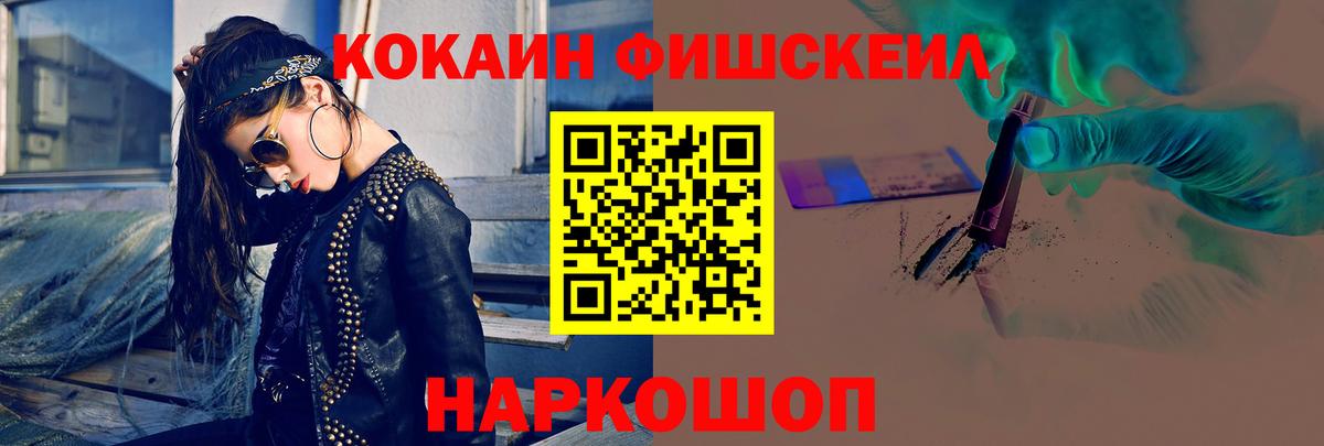 КОКАИН 98%  COCAIN Боливия  Чапаевск  Вход с VPN 