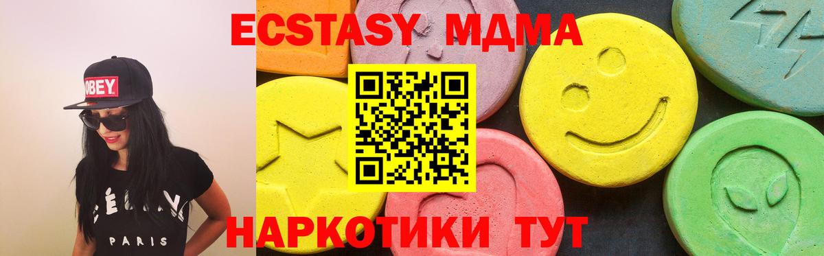 Экстази  ЭКСТАЗИ бентли  хочу наркоту  Чапаевск  Вход с VPN 