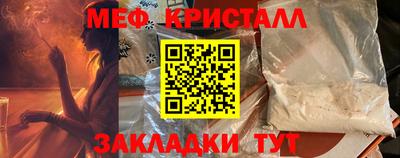 MESCALINE Кумертау