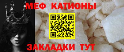 MESCALINE Кумертау