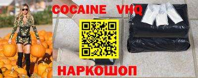 MESCALINE Кумертау
