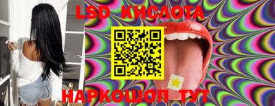 MESCALINE Кумертау