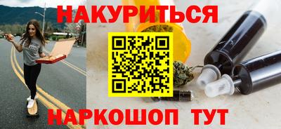 MESCALINE Кумертау