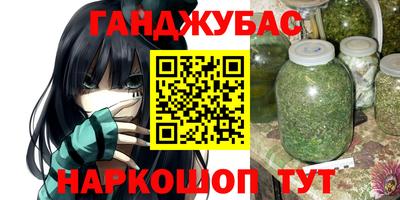спайс Кулебаки