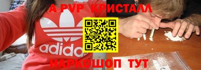 MESCALINE Кумертау