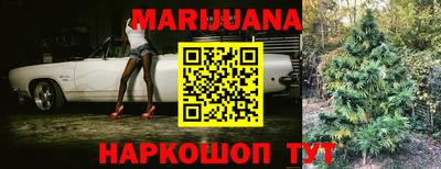 MESCALINE Кумертау