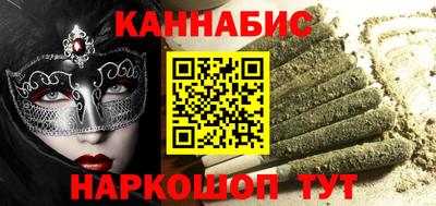 MESCALINE Кумертау
