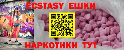 MESCALINE Кумертау