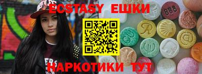 спайс Кулебаки