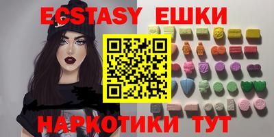 спайс Кулебаки