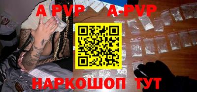 меф VHQ Лесосибирск