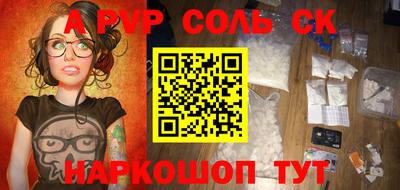 MESCALINE Кумертау