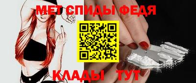 MESCALINE Кумертау