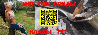 спайс Кулебаки