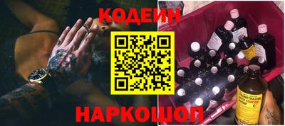 спайс Кулебаки