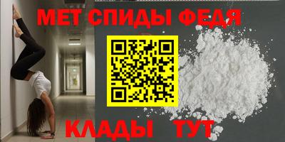 mdma Кунгур