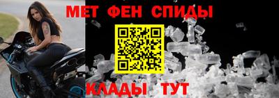 MESCALINE Кумертау