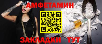 спайс Кулебаки