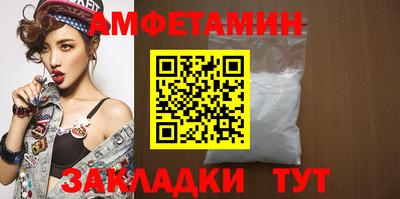 спайс Кулебаки