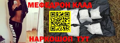 MESCALINE Кумертау
