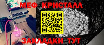 спайс Кулебаки