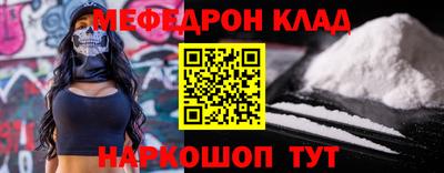 mix Ливны