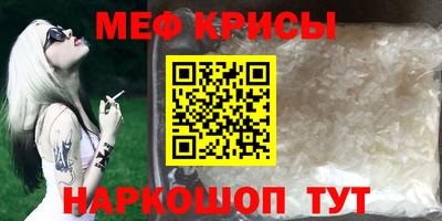 спайс Кулебаки