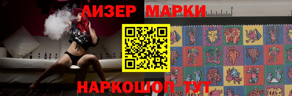 Лсд 25 экстази ecstasy  blacksprut зеркало  Вход с VPN  Чапаевск  LSD-25 экстази кислота 