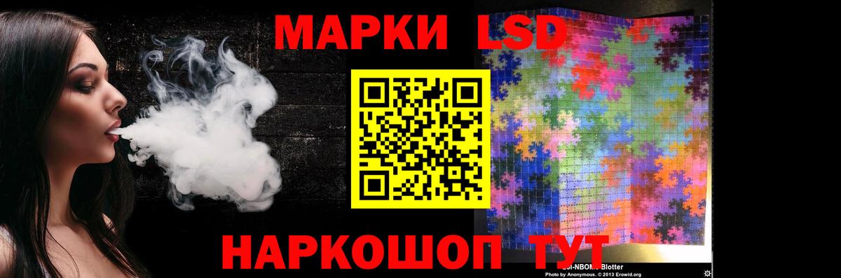 ЛСД экстази кислота Чапаевск