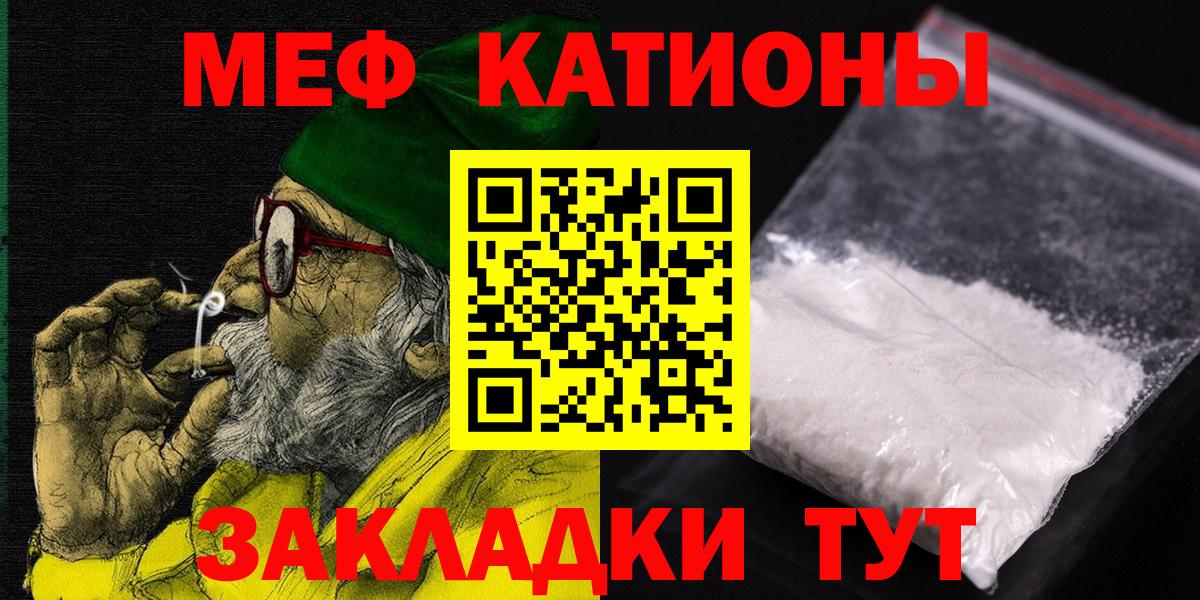 Мефедрон 4 MMC  МЯУ-МЯУ  Чапаевск  Вход с VPN  Мефедрон 4 MMC  Мефедрон 