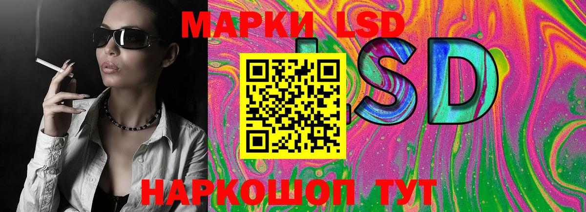 Наркотические марки 1,8мг  Вход с VPN  Наркотические марки 1,8мг  купить   Чапаевск  Марки NBOMe 