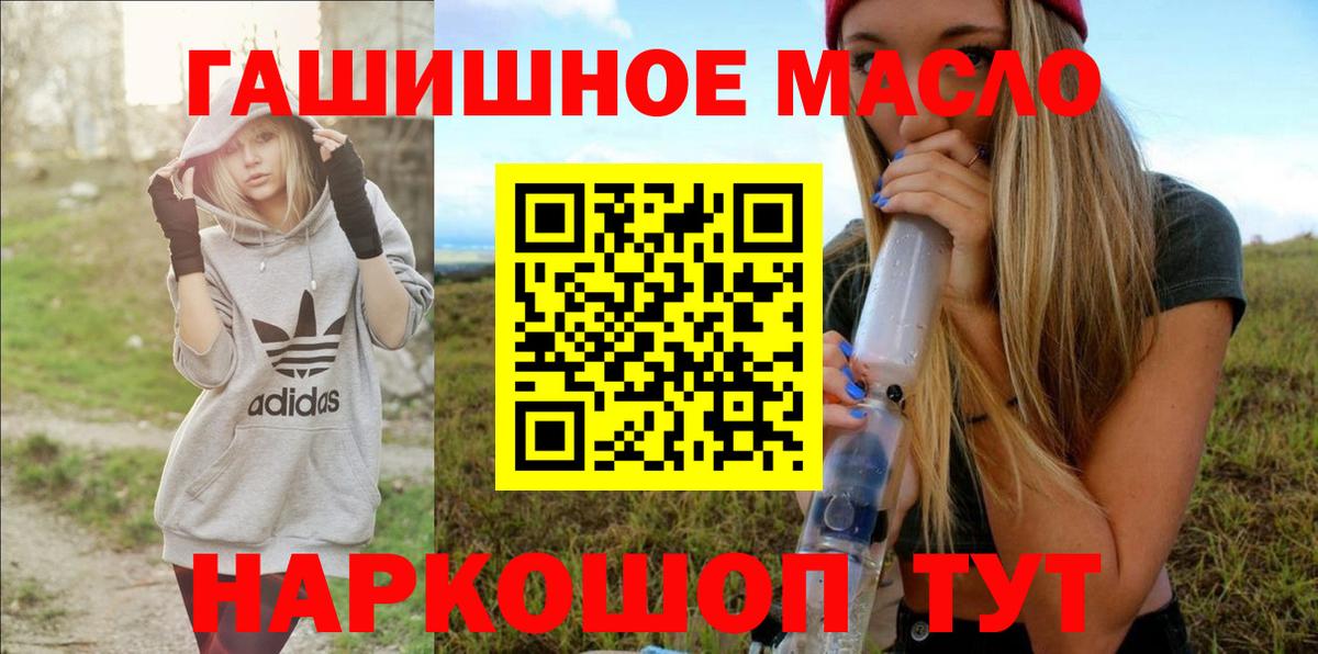 ТГК Wax  Вход с VPN  Чапаевск 