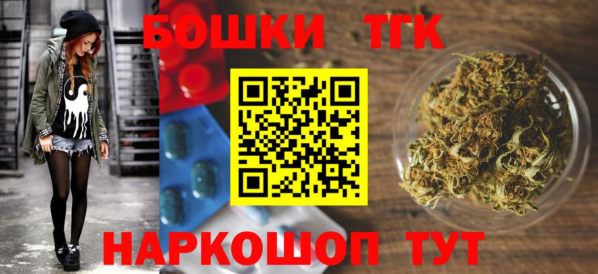 Чапаевск  Марихуана планчик  Бошки марихуана план  Вход с VPN 